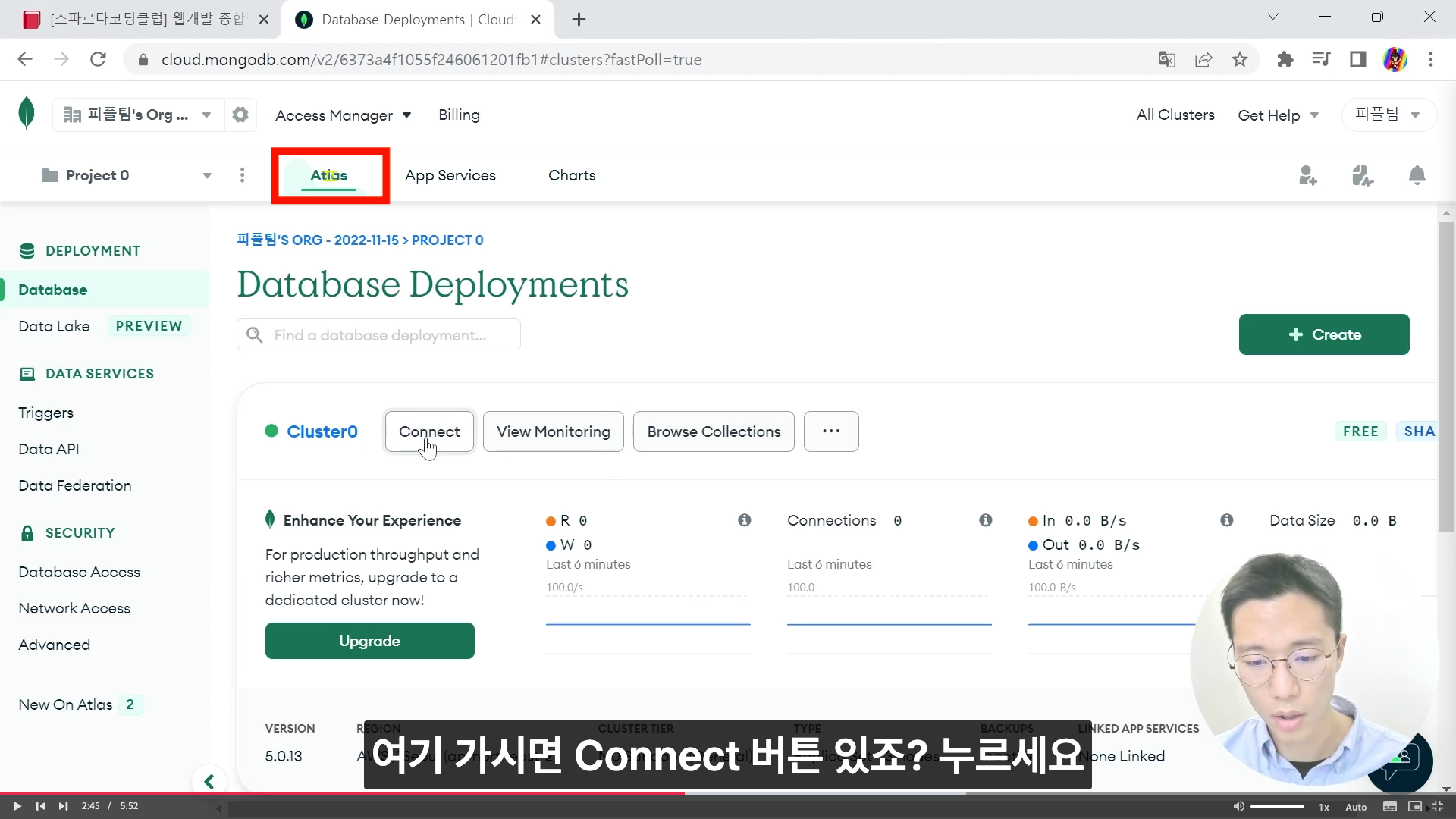 스파르타 즉문즉답